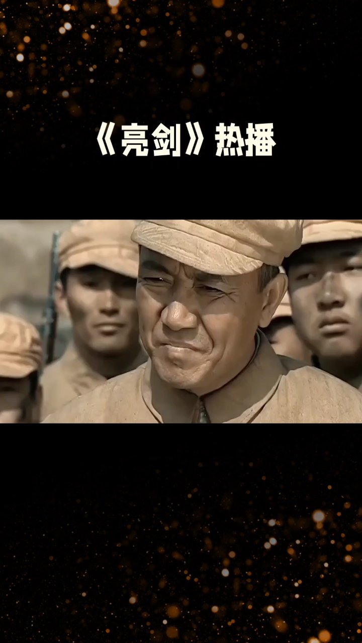 亮剑2游戏手机版(亮剑游戏手机版破解版内购版)-第5张图片-QuickQ官网 亮剑2游戏手机版(亮剑游戏手机版破解版内购版)-第5张图片-QuickQ官网