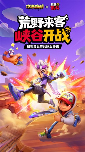 破解版手机跑酷游戏下载ipad下载的简单介绍