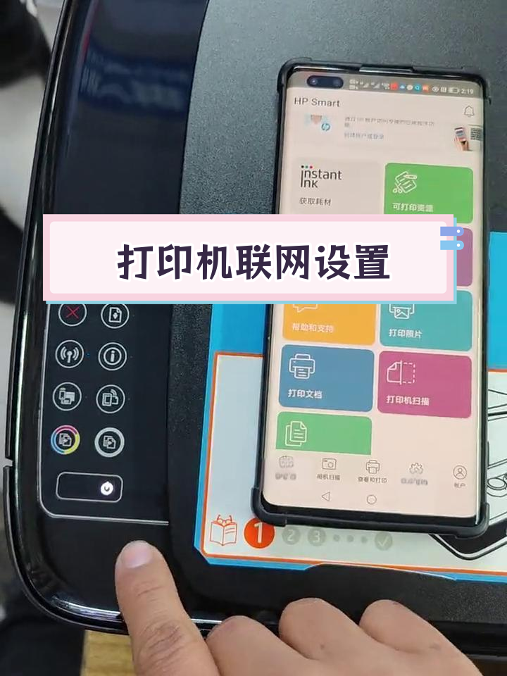 安卓版网络打印机怎么用(安卓版网络打印机怎么用啊)-第1张图片-QuickQ官网 安卓版网络打印机怎么用(安卓版网络打印机怎么用啊)-第1张图片-QuickQ官网