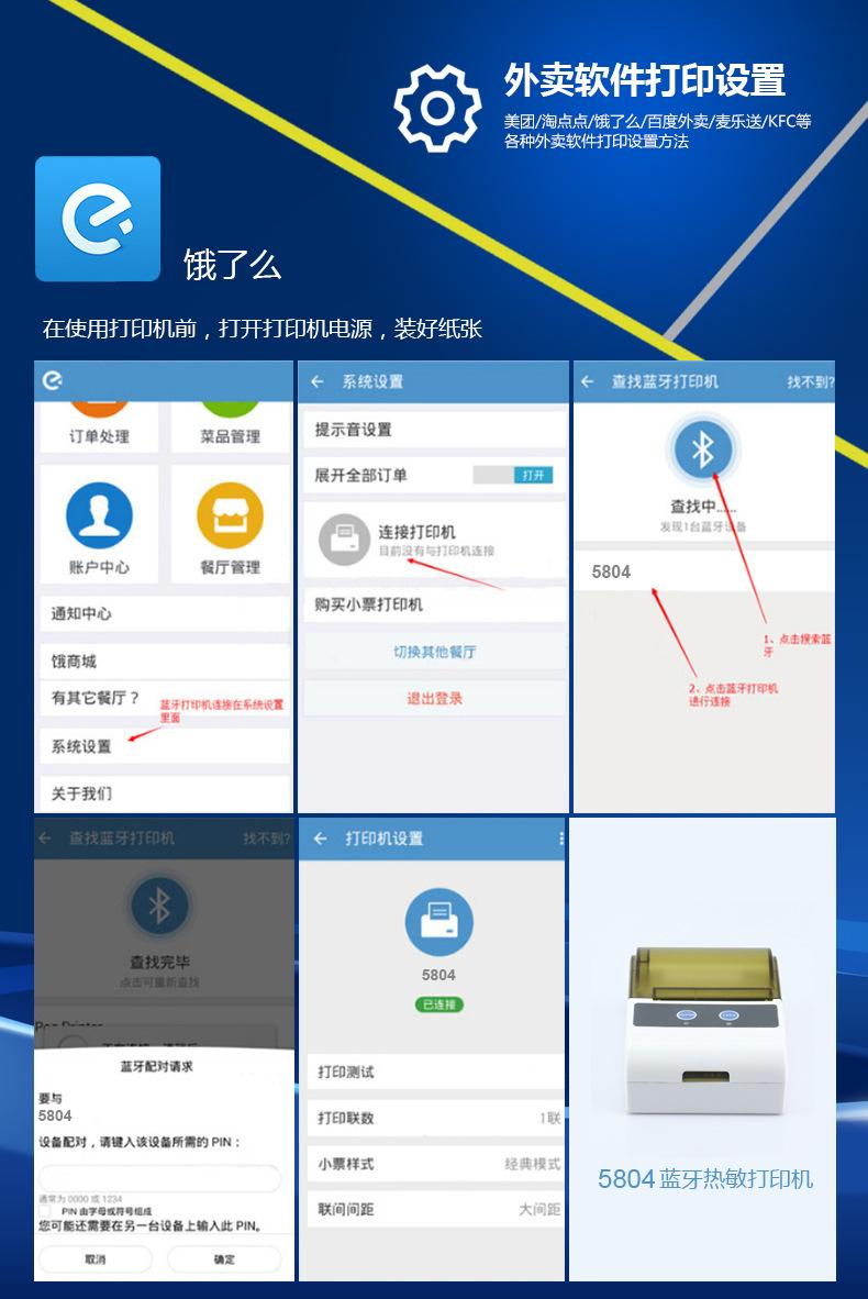 安卓版网络打印机怎么用(安卓版网络打印机怎么用啊)-第4张图片-QuickQ官网 安卓版网络打印机怎么用(安卓版网络打印机怎么用啊)-第4张图片-QuickQ官网