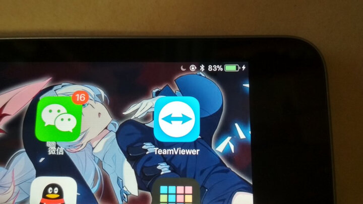 eamviewer苹果版(eating apple下载)-第5张图片-QuickQ官网 eamviewer苹果版(eating apple下载)-第5张图片-QuickQ官网