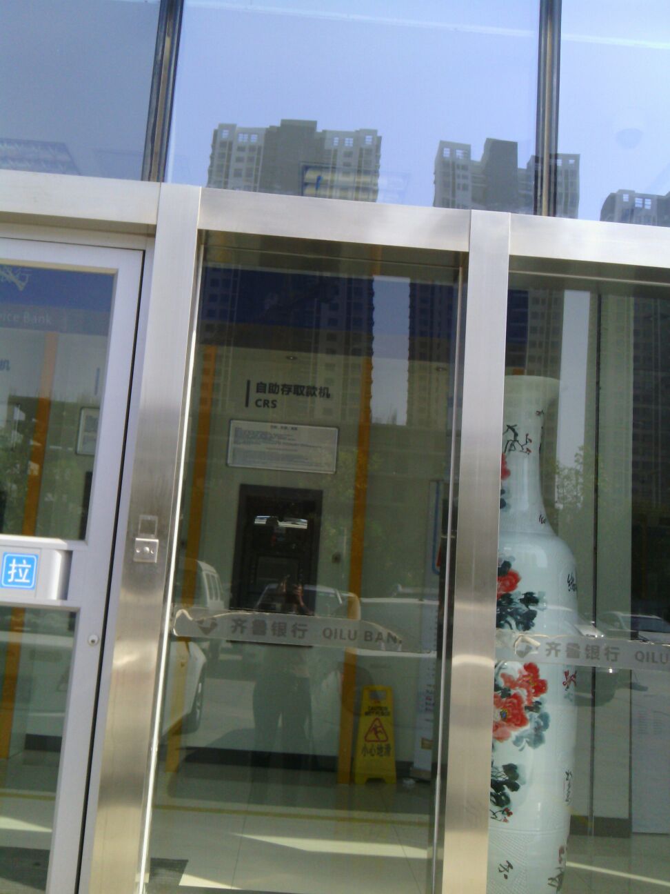 齐鲁手机银行安卓版(下载齐鲁银行手机银行客户端)-第2张图片-QuickQ官网