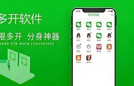 是否有电脑版的安卓软件(是否有电脑版的安卓软件下载)-第2张图片-QuickQ官网