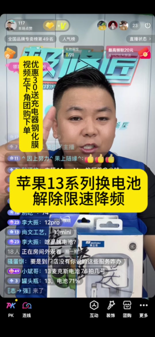 讯雷苹果手机版(讯雷tf版ios下载)-第1张图片-QuickQ官网