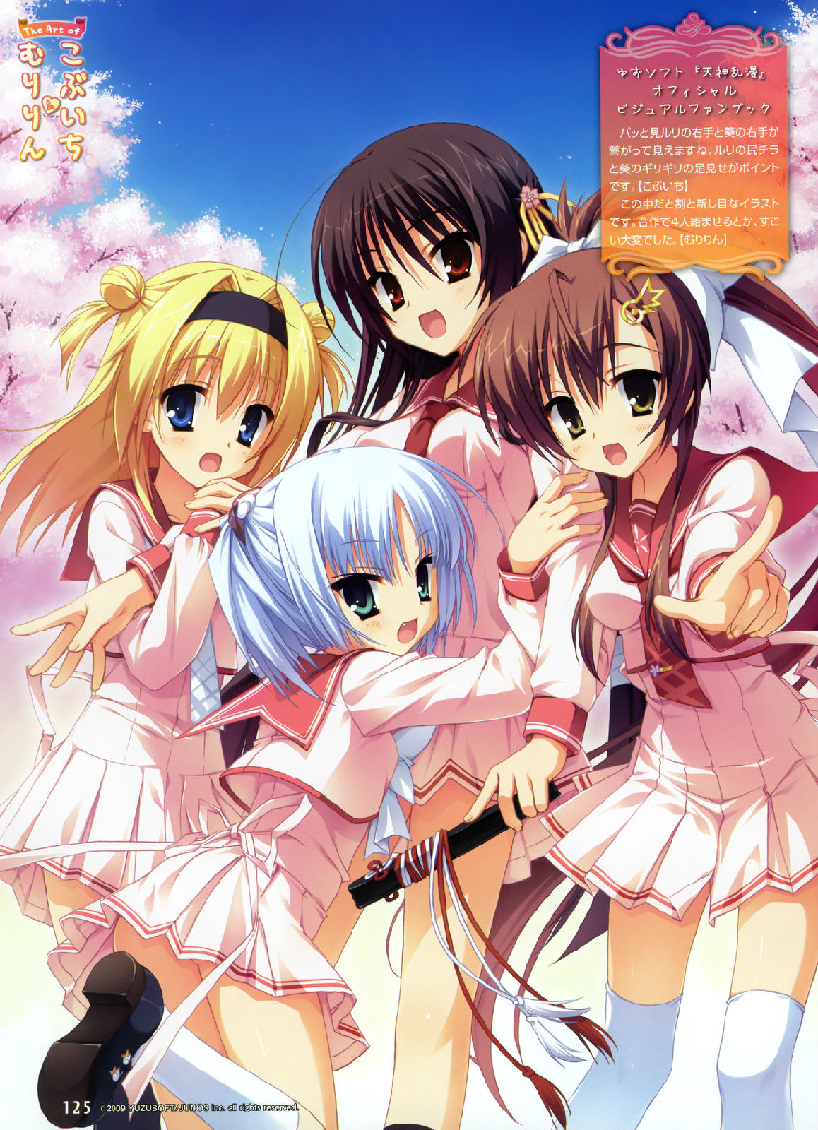 日本成年游戏手机版(日本成年游戏手机版大全)