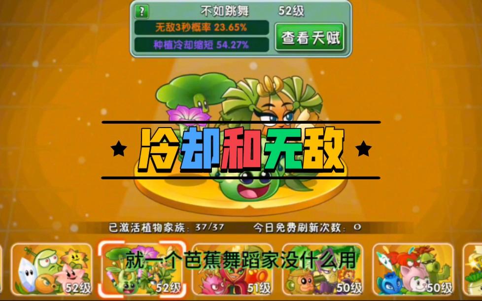 无敌家族游戏手机版(无敌家族全文免费阅读)-第3张图片-QuickQ官网