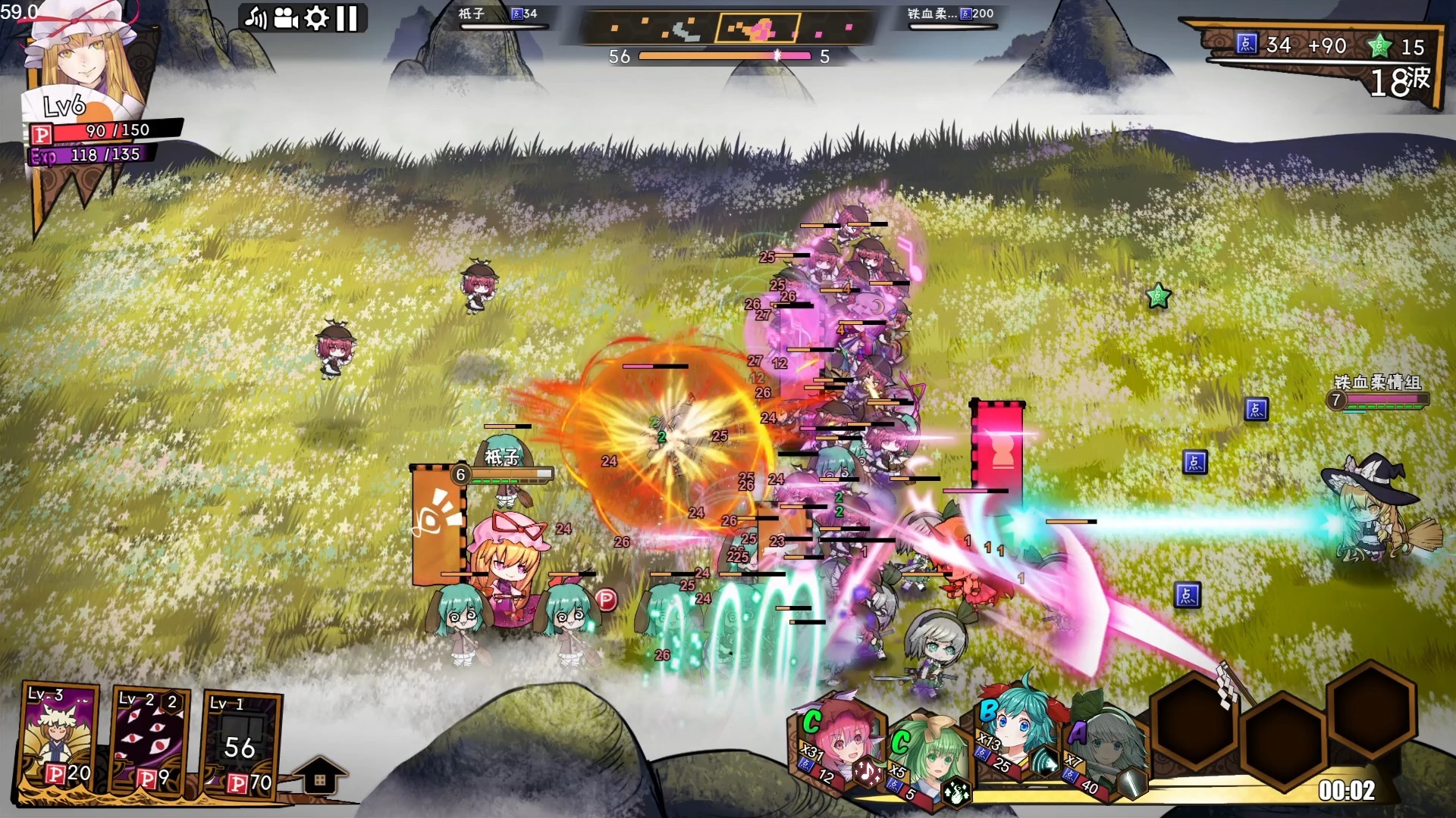 东方大战争手机版攻略(东方大战争新手购买推荐)