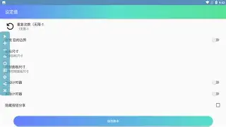 自动点击器手机版安卓版(自动点击器安卓60下载)