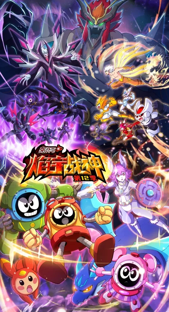 赛尔号手机版游戏(赛尔号手游下载安装)