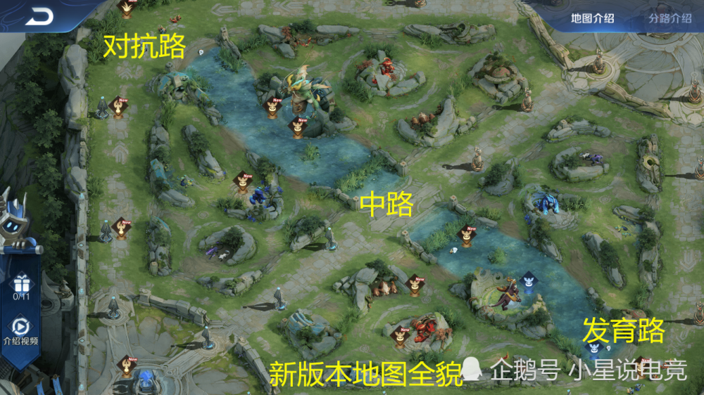 手机版射手打野教学在哪(手机版射手打野教学在哪看)-第5张图片-QuickQ官网