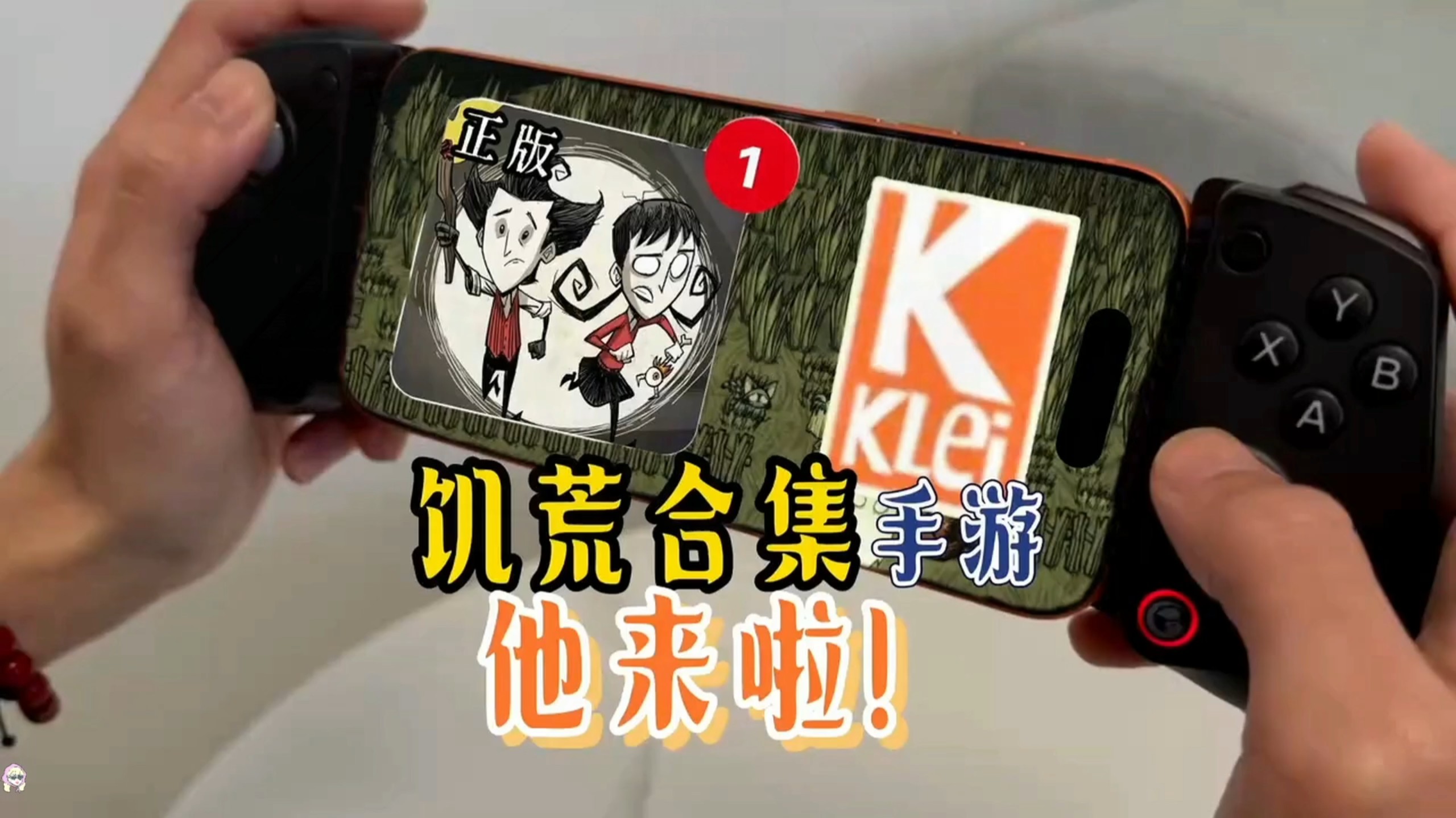 饥荒手机版mod网格化(饥荒手机版格子增加mod)-第5张图片-QuickQ官网