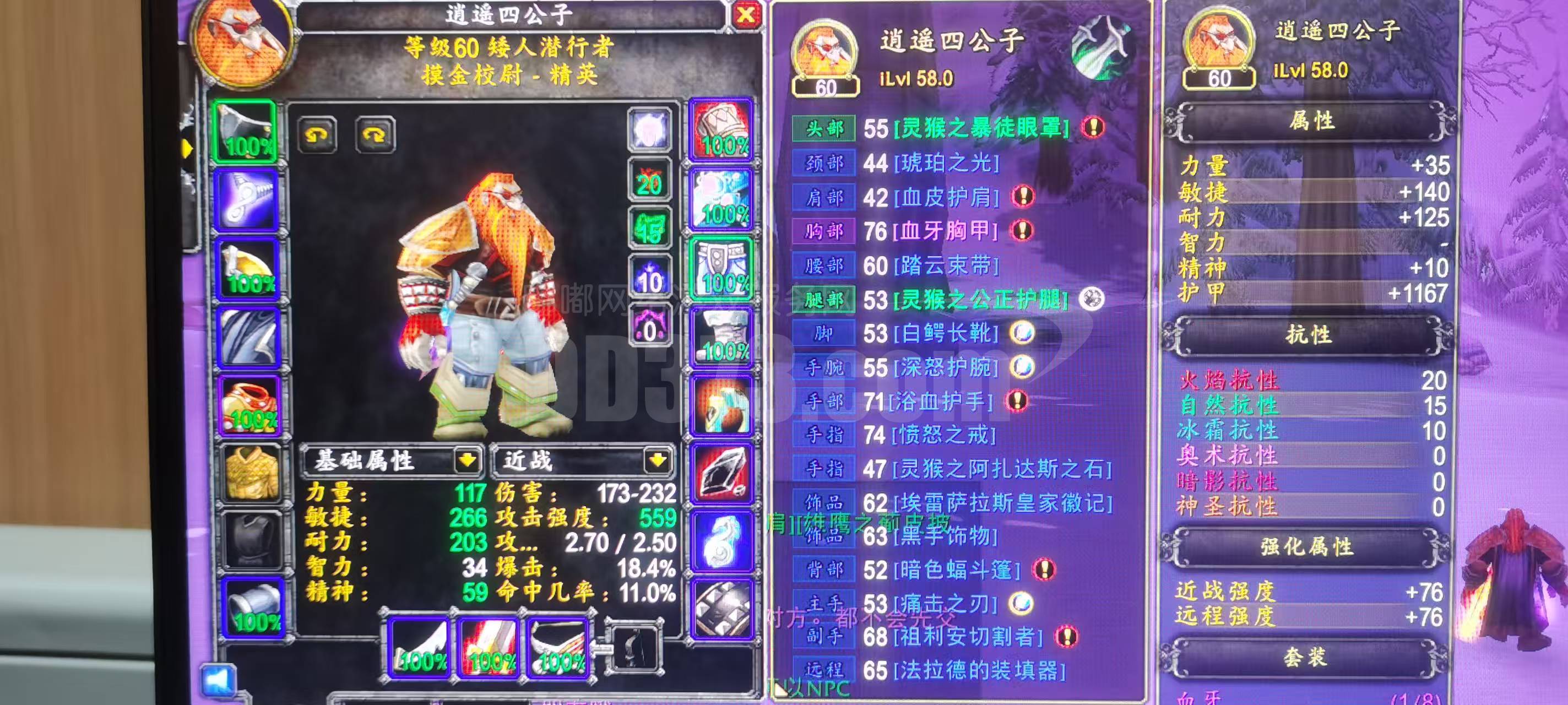 手机版盗贼种族选择(联盟盗贼种族手感最好的)