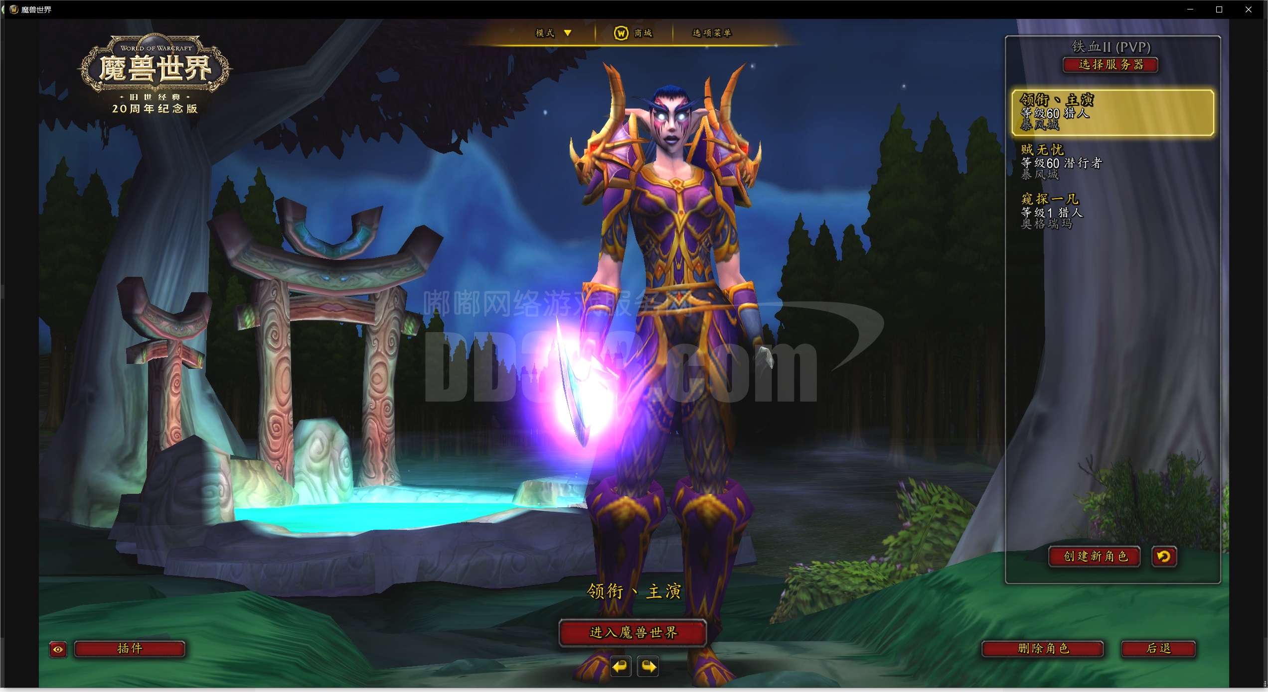 手机版盗贼种族选择(联盟盗贼种族手感最好的)-第3张图片-QuickQ官网