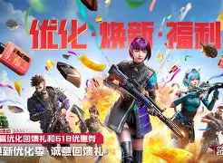 手机版生死狙击送好号(生死狙击手机版送真号可登录)