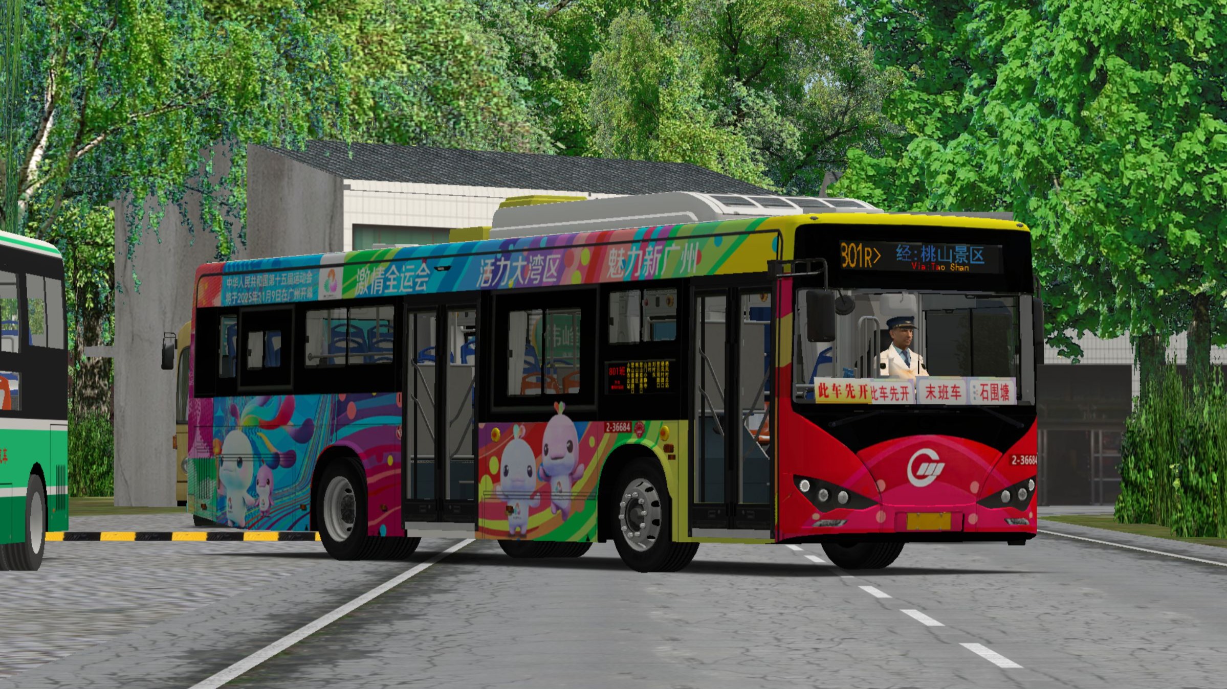 omsi2手机版(omsi2手机版下载)