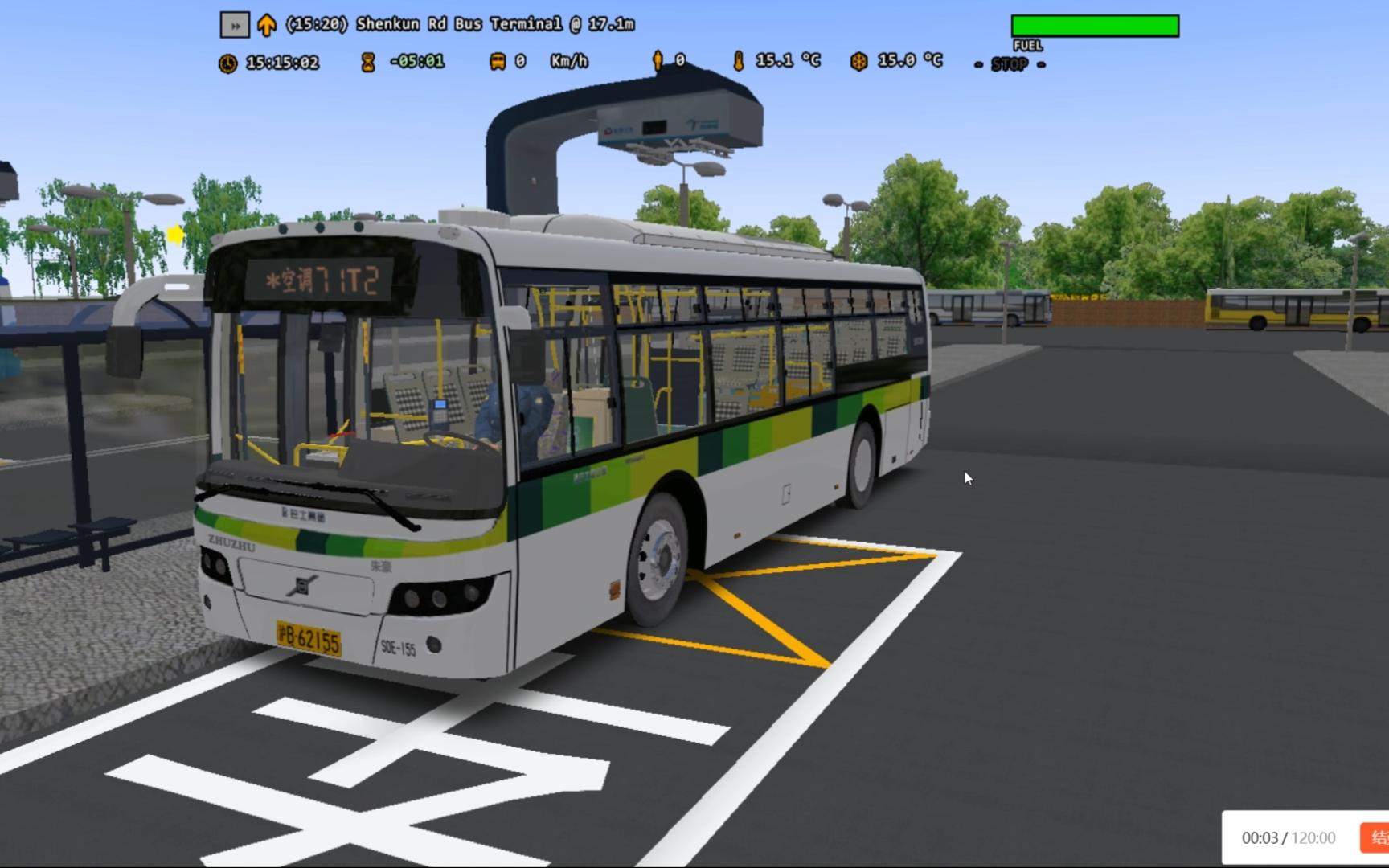 omsi2手机版(omsi2手机版下载)-第3张图片-QuickQ官网