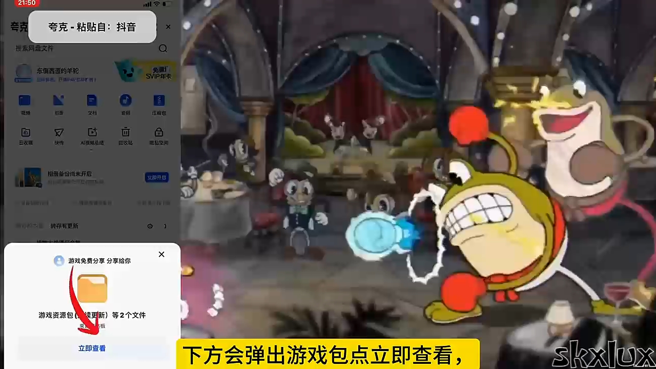 茶杯头手机版打篮球(茶杯头手机版下载正版)