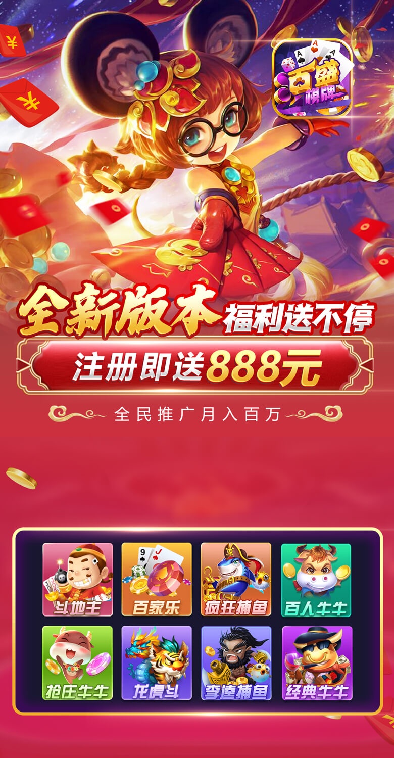 天天富翁手机安卓版(天天富翁手机安卓版下载)-第3张图片-QuickQ官网