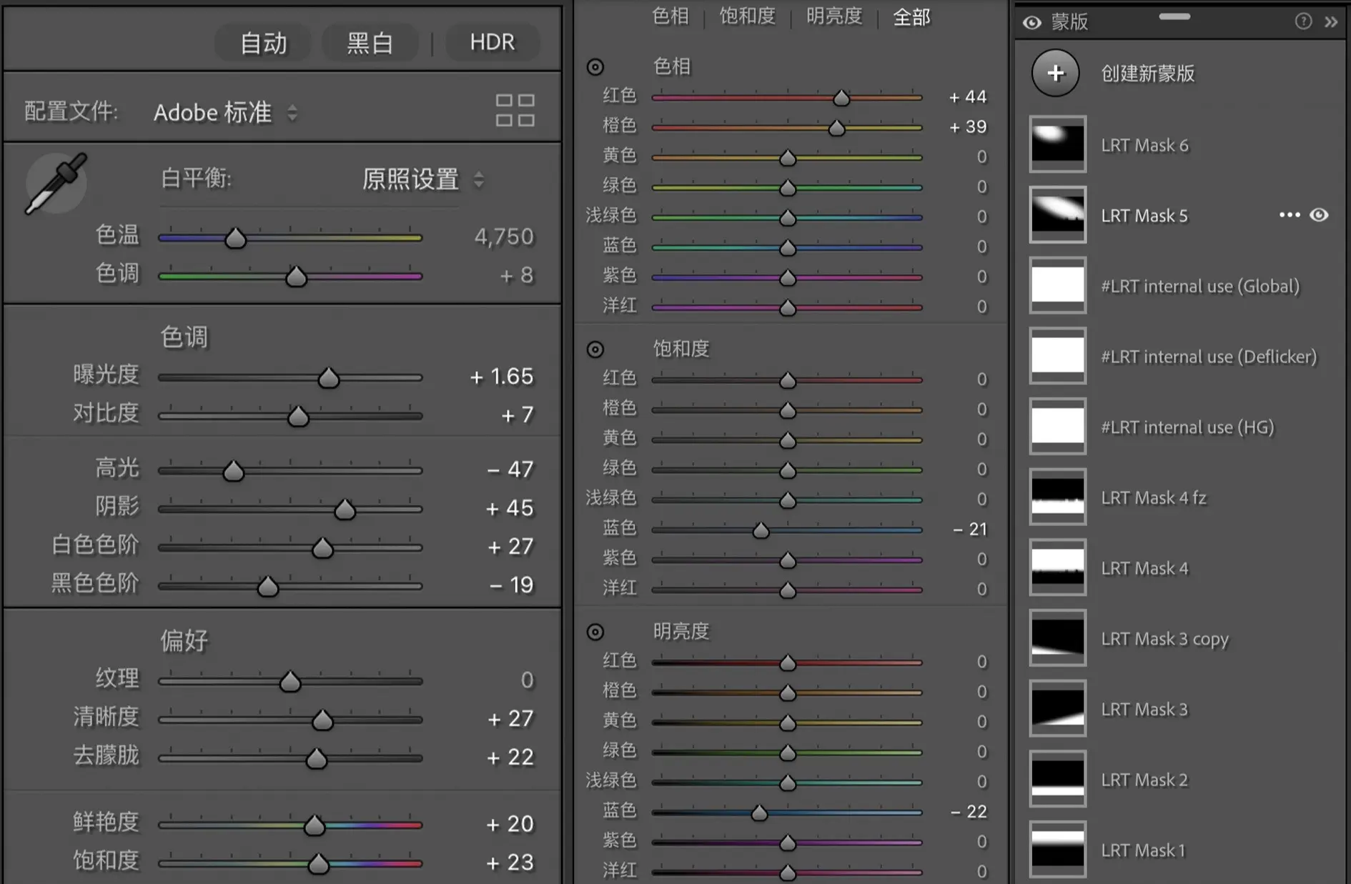 延时摄影软件攻略手机版(延时摄影软件攻略手机版免费)-第5张图片-QuickQ官网