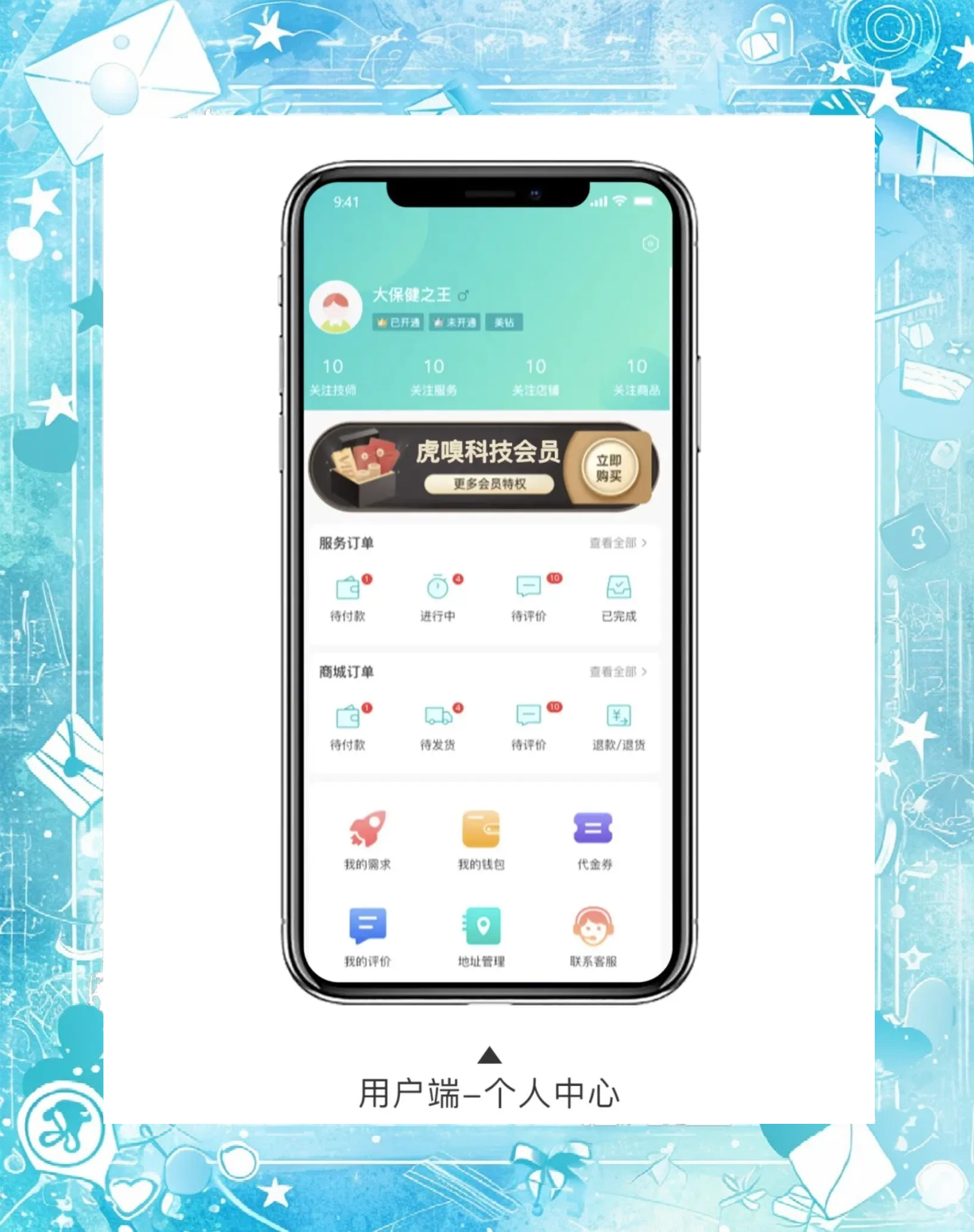 师傅手机版下载软件(师傅手机版下载软件怎么下载)-第5张图片-QuickQ官网
