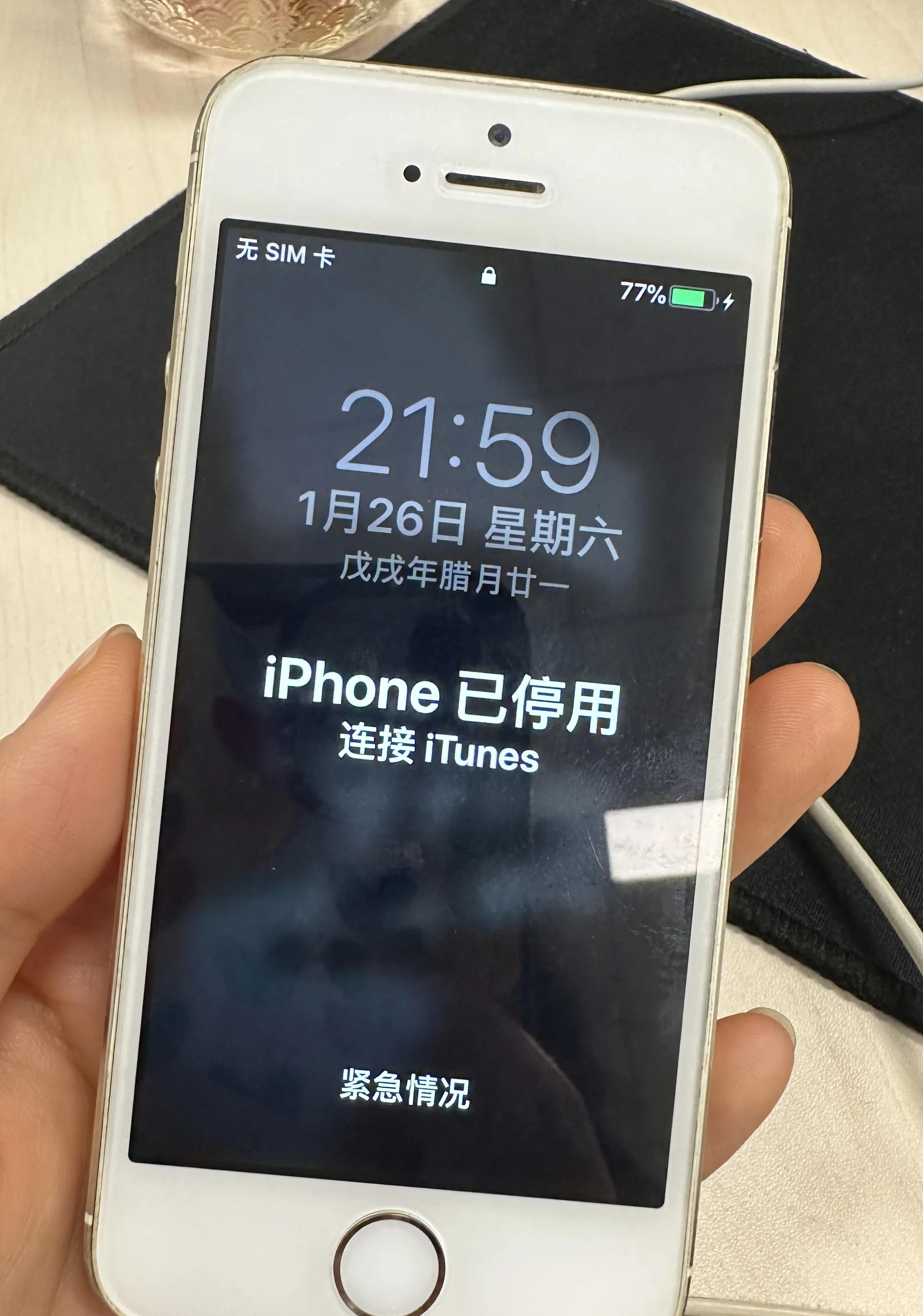 睡醒了手机没收版(刚睡醒玩手机好不好)-第2张图片-QuickQ官网