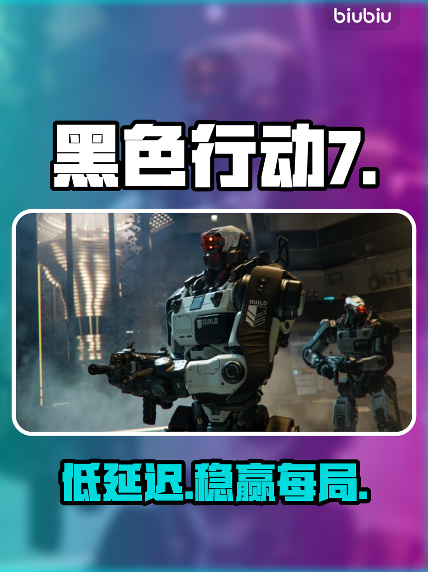 使命召唤手机版夜晚战斗(使命召唤手机版夜晚战斗模式在哪)-第3张图片-QuickQ官网