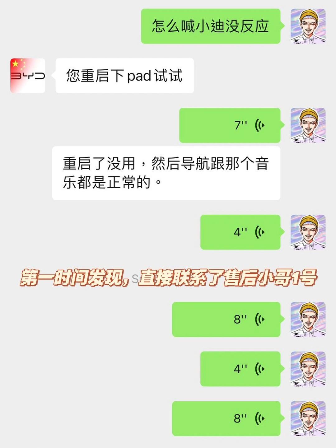 小迪说手机版下载(小迪玩游戏 在哪直播)-第2张图片-QuickQ官网