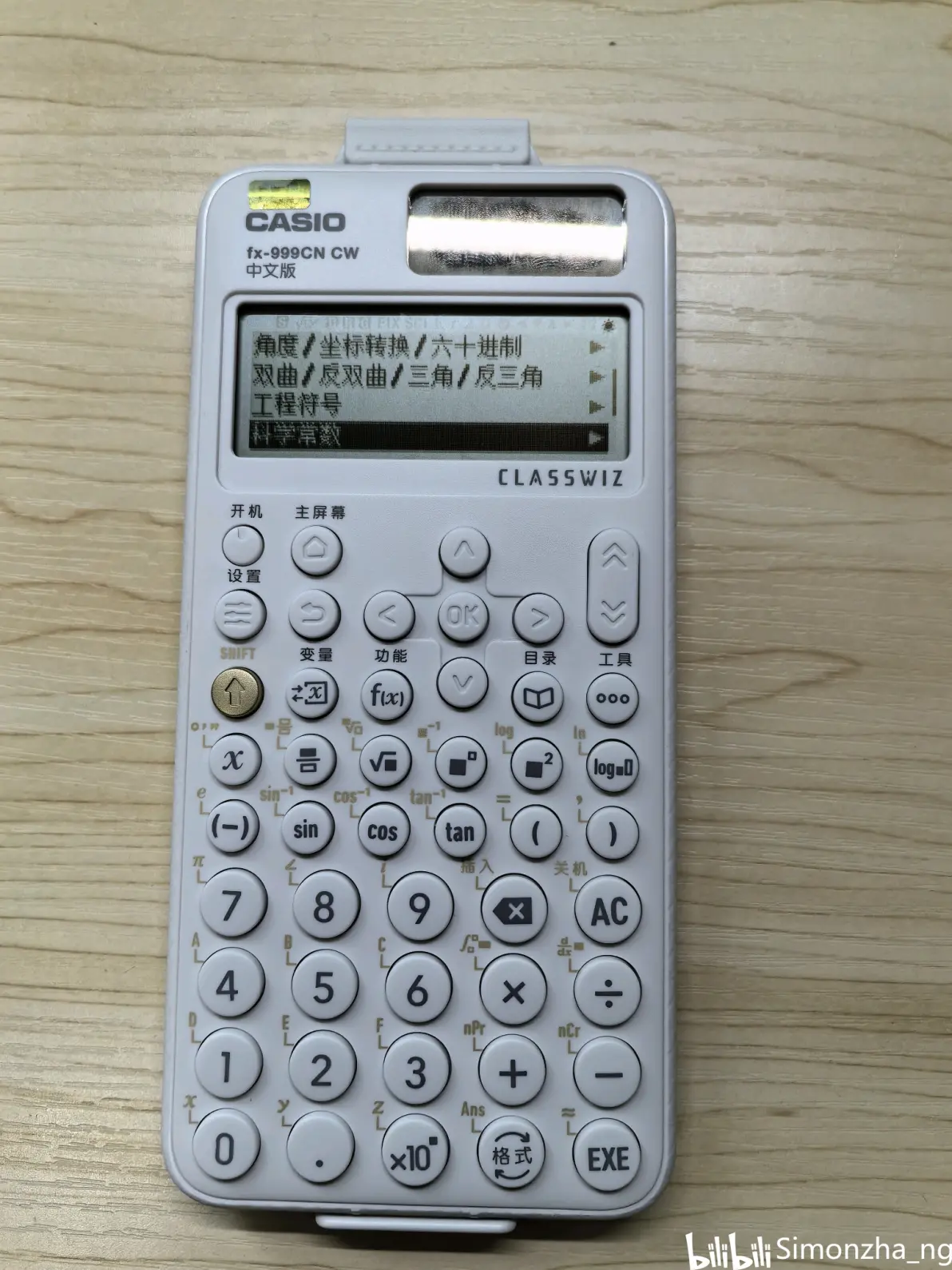 卡路里计算器手机版(卡路里计算器caloriecalculator)-第3张图片-QuickQ官网