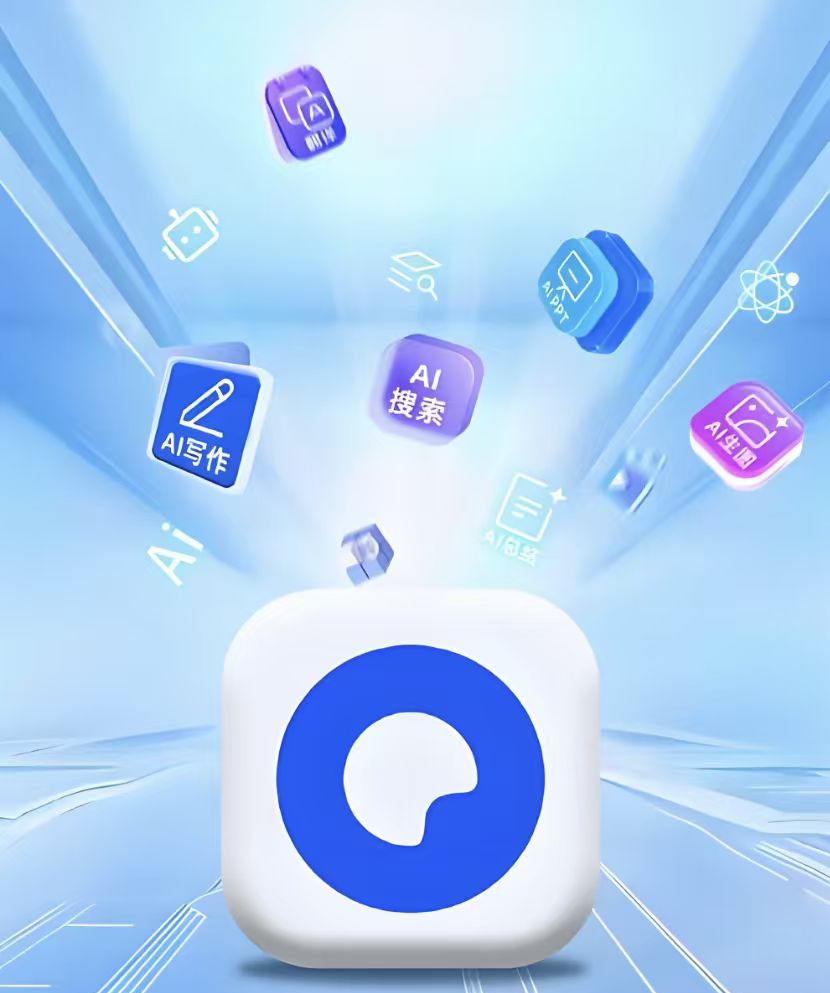 quickq手机版官网(quickq官方最新版本下载)-第2张图片-QuickQ官网