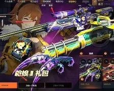 穿越火线抽奖手机版礼包(新版穿越火线手游抽奖在哪)-第4张图片-QuickQ官网